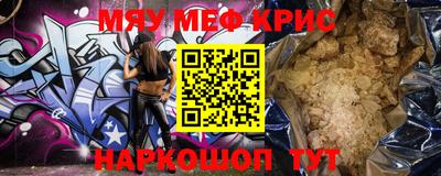 а пвп мука Комсомольск-на-Амуре