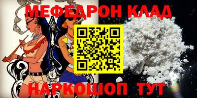 прущая мука Конаково