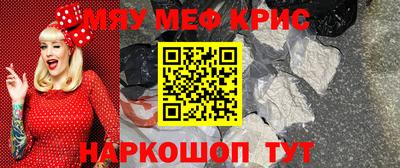 а пвп мука Комсомольск-на-Амуре