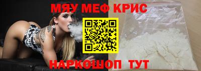 прущая мука Конаково