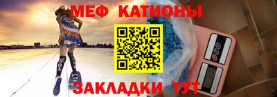 прущая мука Конаково