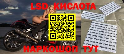 а пвп мука Комсомольск-на-Амуре