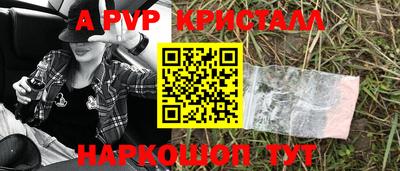 прущая мука Конаково