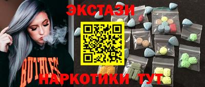 сатива Коммунар
