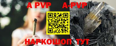 прущая мука Конаково