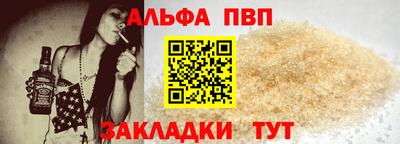 а пвп мука Комсомольск-на-Амуре