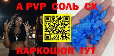 сатива Коммунар