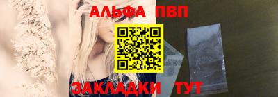 прущая мука Конаково