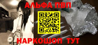 а пвп мука Комсомольск-на-Амуре