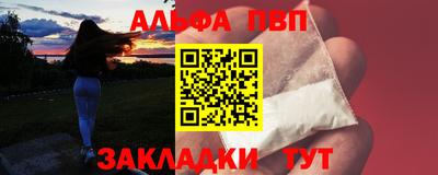 а пвп мука Комсомольск-на-Амуре
