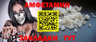 сатива Коммунар