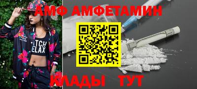 сатива Коммунар