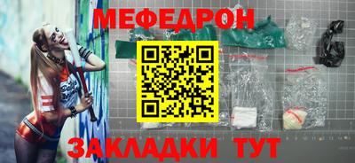 прущая мука Конаково