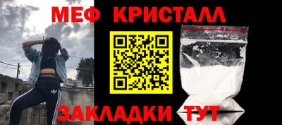 прущая мука Конаково
