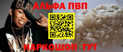 а пвп мука Комсомольск-на-Амуре