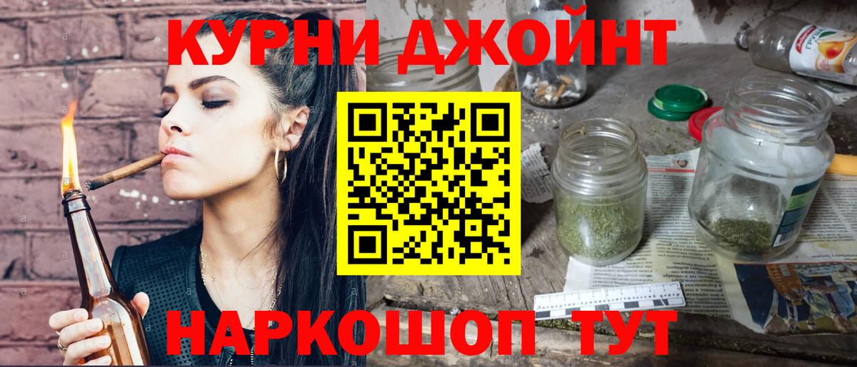 Камышин  Бошки Шишки ГИДРОПОН  Бошки марихуана марихуана  МАРИХУАНА индика  Вход с VPN  МАРИХУАНА конопля 